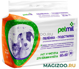 Пеленки впитывающие для животных Petmil 60 х 60 см 30 шт (1 шт)