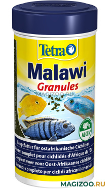 TETRA MALAWI GRANULES корм гранулы для травоядных цихлид (250 мл)