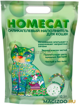 HOMECAT ЯБЛОКО наполнитель силикагелевый для туалета кошек (12,5 л)