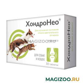 ХОНДРОНЕО кормовая добавка для собак и кошек для поддержания функций опорно-двигательного аппарата со вкусом мяса уп. 30 таблеток (1 шт)