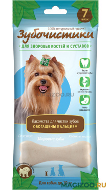 Лакомство ЗУБОЧИСТИКИ для собак маленьких пород для зубов с кальцием (7 шт)