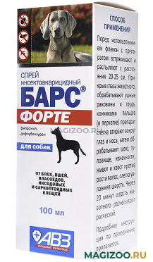 БАРС ФОРТЕ – спрей для собак против клещей, блох, вшей и власоедов АВЗ (100 мл) 