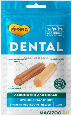 Лакомство МНЯМС DENTAL для собак зубные палочки с говядиной (100 гр)
