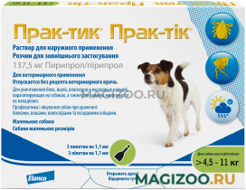 PRAC-TIC – Прак-тик капли для собак весом от 4,5 до 11 кг против клещей, блох, вшей и власоедов (1 уп)