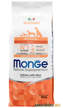 Сухой корм MONGE SPECIALITY DOG SALMON для взрослых собак всех пород с лососем и рисом (12 кг)