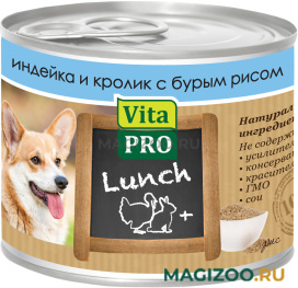 Влажный корм (консервы) VITA PRO LUNCH для взрослых собак с индейкой, кроликом и рисом (200 гр)
