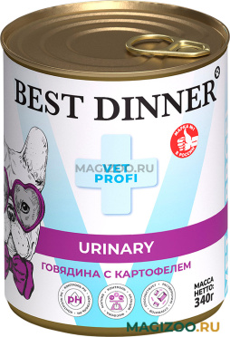 Влажный корм (консервы) BEST DINNER EXCLUSIVE VET PROFI URINARY для взрослых собак и щенков при мочекаменной болезни с говядиной и картофелем (340 гр) 