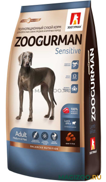 Сухой корм ZOOGURMAN SENSITIVE для взрослых собак средних и крупных пород при аллергии с ягненком и рисом (12 кг)