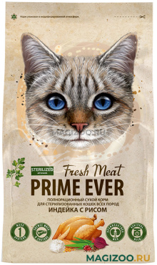 Сухой корм PRIME EVER FRESH MEAT STERILIZED ADULT CAT для взрослых кастрированных котов и стерилизованных кошек с индейкой и рисом (7 кг)