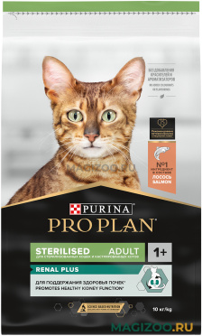 Сухой корм PRO PLAN STERILISED RENAL PLUS для взрослых стерилизованных кошек и кастрированных котов с лососем (10 кг)