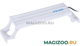 Светильник светодиодный Prime LED 2.0 для аквариумов 8 Вт 20 см белый (1 шт)