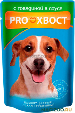 Влажный корм (консервы) PROХВОСТ для взрослых собак с говядиной в соусе 40336 пауч (85 гр)