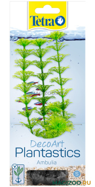 Растение для аквариума пластиковое Амбулия Tetra DecoArt Plant S Ambulia 15 см (1 шт)