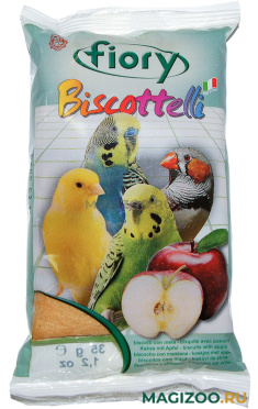 FIORY BISCOTTELLI – Фиори бисквиты для декоративных птиц c яблоком (35 гр)
