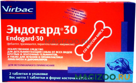 ЭНДОГАРД 30 антигельминтик для взрослых собак крупных пород со вкусом мяса уп. 2 таблетки (1 уп)