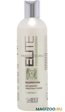 ELITE PROFESSIONAL – Элита шампунь для собак длинношерстных пород АВЗ (270 мл) 
