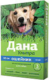 ДАНА УЛЬТРА ошейник для собак против клещей, блох, вшей и власоедов синий 60 см (1 шт) 