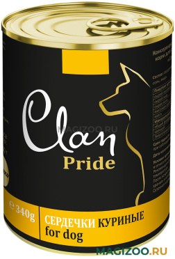 Влажный корм (консервы) CLAN PRIDE для взрослых собак с сердечками куриными  (340 гр)