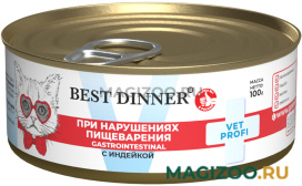Влажный корм (консервы) BEST DINNER VET PROFI GASTROINTESTINAL для взрослых кошек с чувствительным пищеварением паштет с индейкой (100 гр)