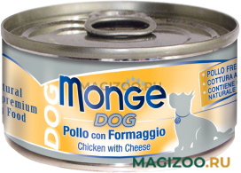 Влажный корм (консервы) MONGE NATURAL DOG для взрослых собак с курицей и сыром (95 гр) 
