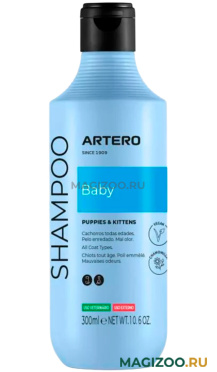 ARTERO BABY шампунь для щенков и котят с чувствительной кожей 300 мл (1 шт)