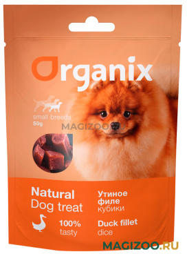 Лакомство ORGANIX для взрослых собак маленьких пород кубики утиные 50 гр (1 шт)