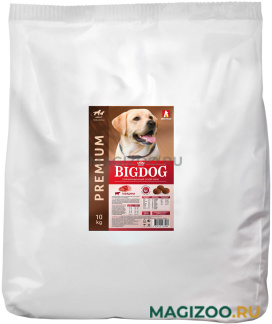Сухой корм ЗООГУРМАН BIG DOG для взрослых собак средних и крупных пород с говядиной (10 кг)