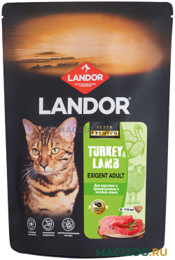 Сухой корм LANDOR CAT ADULT EXIGENT для привередливых взрослых кошек с индейкой и ягненком (0,4 кг)