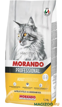 Сухой корм MORANDO PROFESSIONAL GATTO для взрослых кастрированных котов и стерилизованных кошек с курицей и телятиной (1,5 кг)