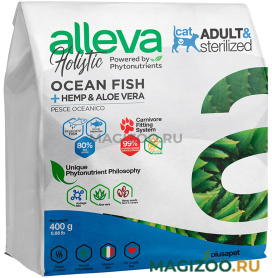 Сухой корм ALLEVA HOLISTIC ADULT&STERILIZED CAT OCEAN FISH беззерновой для взрослых кошек с океанической рыбой, коноплей и алоэ вера (0,4 кг)