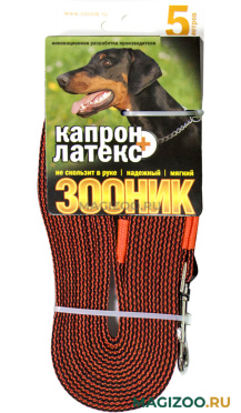 Поводок для собак 20 мм Зооник капроновый с двойной латексной нитью оранжевый 5 м  (1 шт)