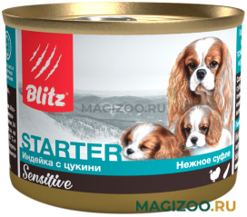Влажный корм (консервы) BLITZ SENSITIVE STARTER для щенков, беременных и кормящих сук суфле с индейкой и цукини (200 гр)