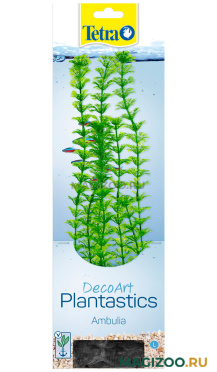 Растение для аквариума пластиковое Амбулия Tetra DecoArt Plant L Ambulia 30 см (1 шт) 