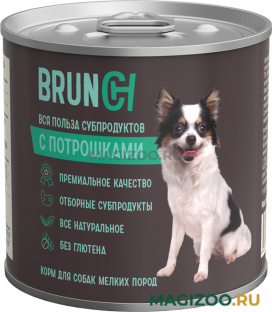 Влажный корм (консервы) BRUNCH для взрослых собак всех пород с потрошками (240 гр)