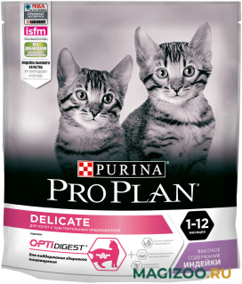 Сухой корм PRO PLAN DELICATE DIGESTION для котят для чувствительного пищеварения с индейкой (3 кг УЦ)