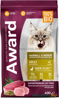 Сухой корм AWARD HAIRBALL & INDOOR для взрослых кошек для вывода шерсти с уткой (0,4 кг)