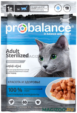 Влажный корм (консервы) PROBALANCE CAT STERILIZED для взрослых кастрированных котов и стерилизованных кошек с курицей 66935 пауч (85 гр)