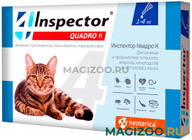 INSPECTOR QUADRO K капли для кошек весом от 1 до 4 кг против внутренних и внешних паразитов (1 пипетка)