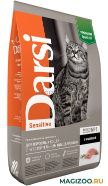 Сухой корм DARSI SENSITIVE CAT для взрослых кошек с чувствительным пищеварением с индейкой (10 кг)