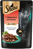 SHEBA для взрослых кошек ломтики в соусе с говядиной и кроликом пауч (75 гр)