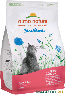 Сухой корм ALMO NATURE ADULT CAT STERILISED SALMON & RICE для взрослых кастрированных котов и стерилизованных кошек с лососем и рисом (2 кг)