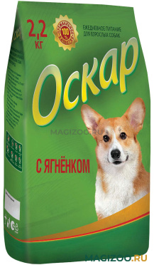 Сухой корм ОСКАР для взрослых собак всех пород с ягненком (2,2 кг)