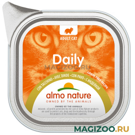 Влажный корм (консервы) ALMO NATURE CAT DAILY MENU беззерновые для взрослых кошек паштет с индейкой (100 гр)