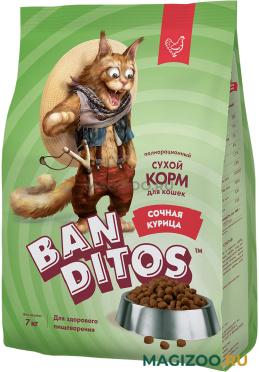 Сухой корм BANDITOS СОЧНАЯ КУРИЦА для взрослых кошек с курицей (7 кг)