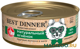 Влажный корм (консервы) BEST DINNER HIGH PREMIUM для собак и щенков с натуральным ягненком (100 гр)