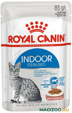 Влажный корм (консервы) ROYAL CANIN INDOOR STERILISED для взрослых кастрированных котов и стерилизованных кошек живущих дома в соусе пауч (85 гр)