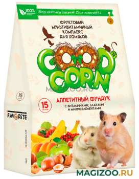 Мультивитаминный фруктовый комплекс Good Corn аппетитный фундук для хомяков 15 таблеток (1 шт)