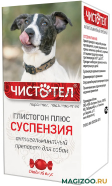ЧИСТОТЕЛ ГЛИСТОГОН суспензия антигельминтик для собак маленьких пород 5 мл (1 шт)