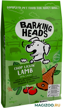 Сухой корм BARKING HEADS Мечты о ягненке для взрослых собак всех пород при аллергии с ягненком и рисом (12 кг)