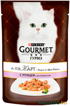 Влажный корм (консервы) GOURMET A LA CARTE для взрослых кошек с птицей, баклажаном, цукини и томатом а-ля провансаль пауч (85 гр) 